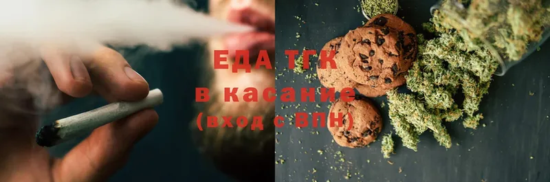 Canna-Cookies марихуана  блэк спрут зеркало  площадка какой сайт  Уржум 