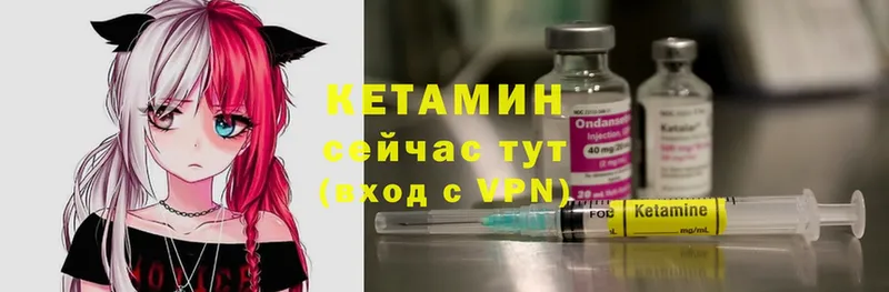 гидра вход  где продают наркотики  Уржум  КЕТАМИН ketamine 