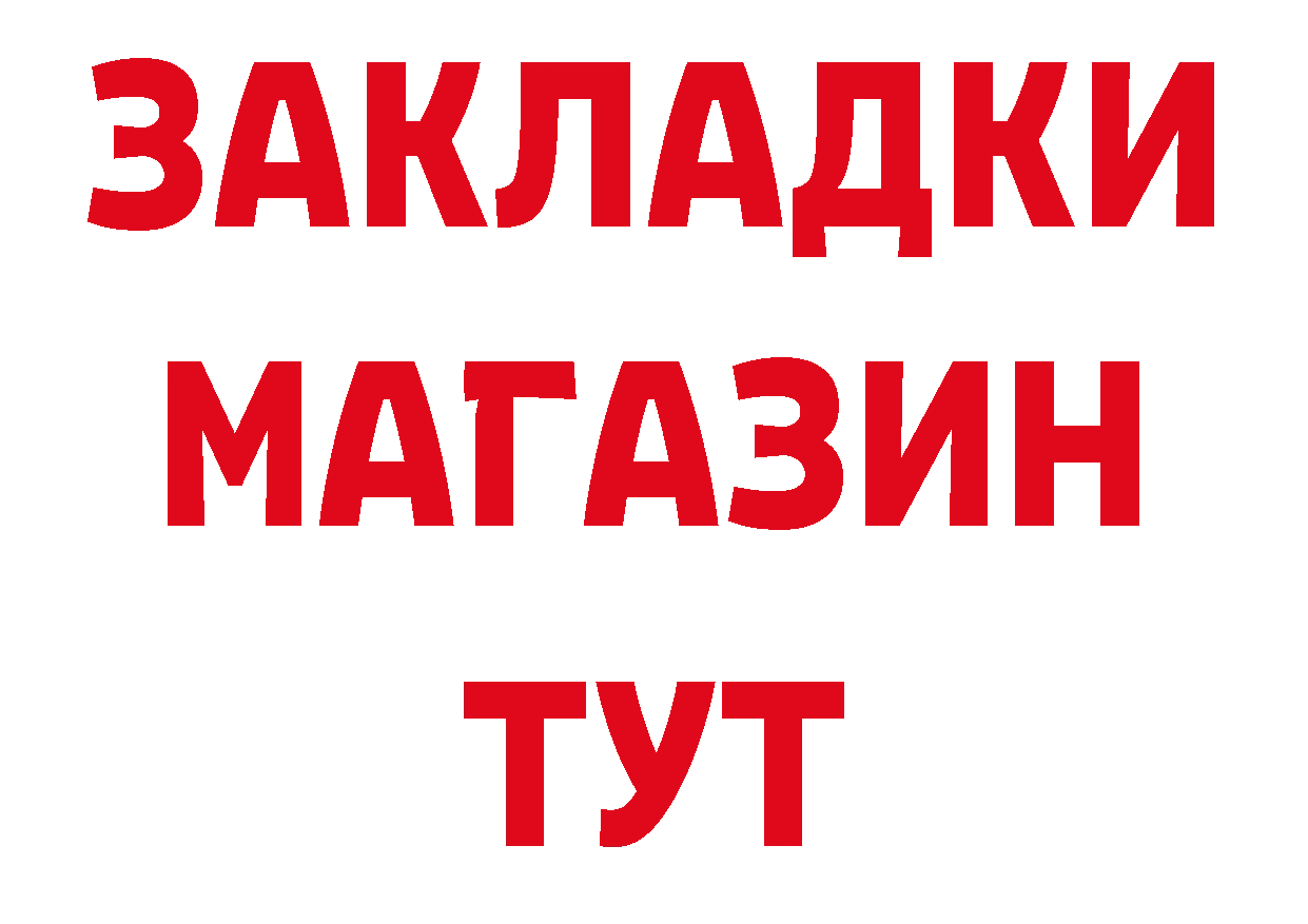 Продажа наркотиков даркнет официальный сайт Уржум