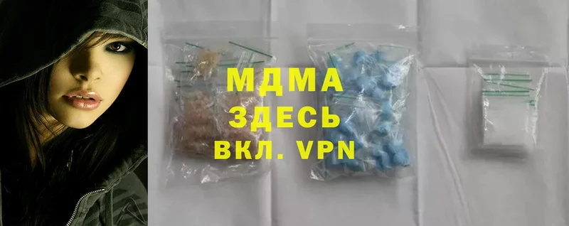 где купить наркотик  Уржум  MDMA кристаллы 